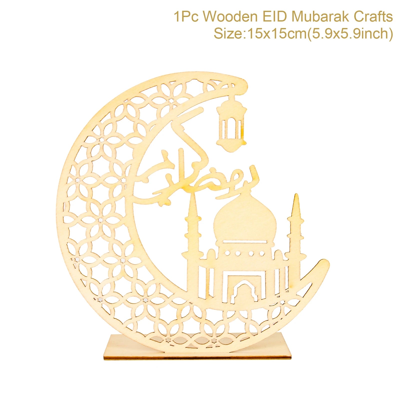 EID Night Light EID Mubarak Ramadan Decoration for Home Islam Muslim Party Decor Eid Al Adha Ramadan and Eid Ramadan Kareem
